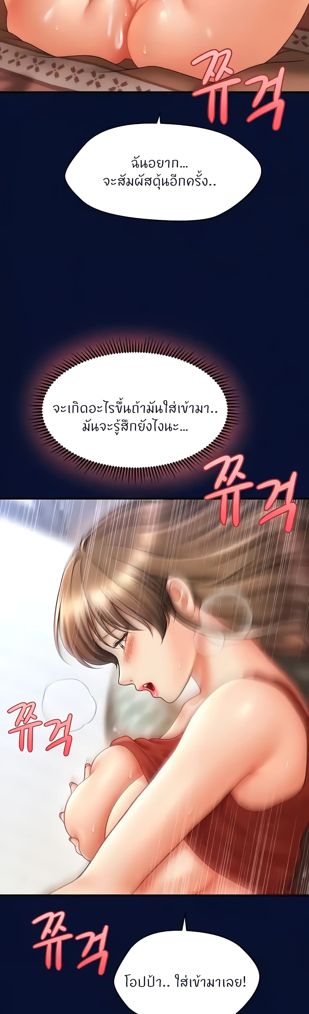 Doujin-Lc- อ่าน โดจิน มังฮวา เกาหลี ญี่ปุ่น จีน แปลไทย How to Conquer ตอนที่ 1 2 3 4 5 6 7 8 9 10 11 12 13 14 ฟรี ไม่มีโฆษณา อ่าน โดจิน Manhwa เกาหลี ญี่ปุ่น จีน เรามีครบ คัดมาให้เน้นๆ โดจิน 18+ รับประกันความฟินโดย  Doujin Lc